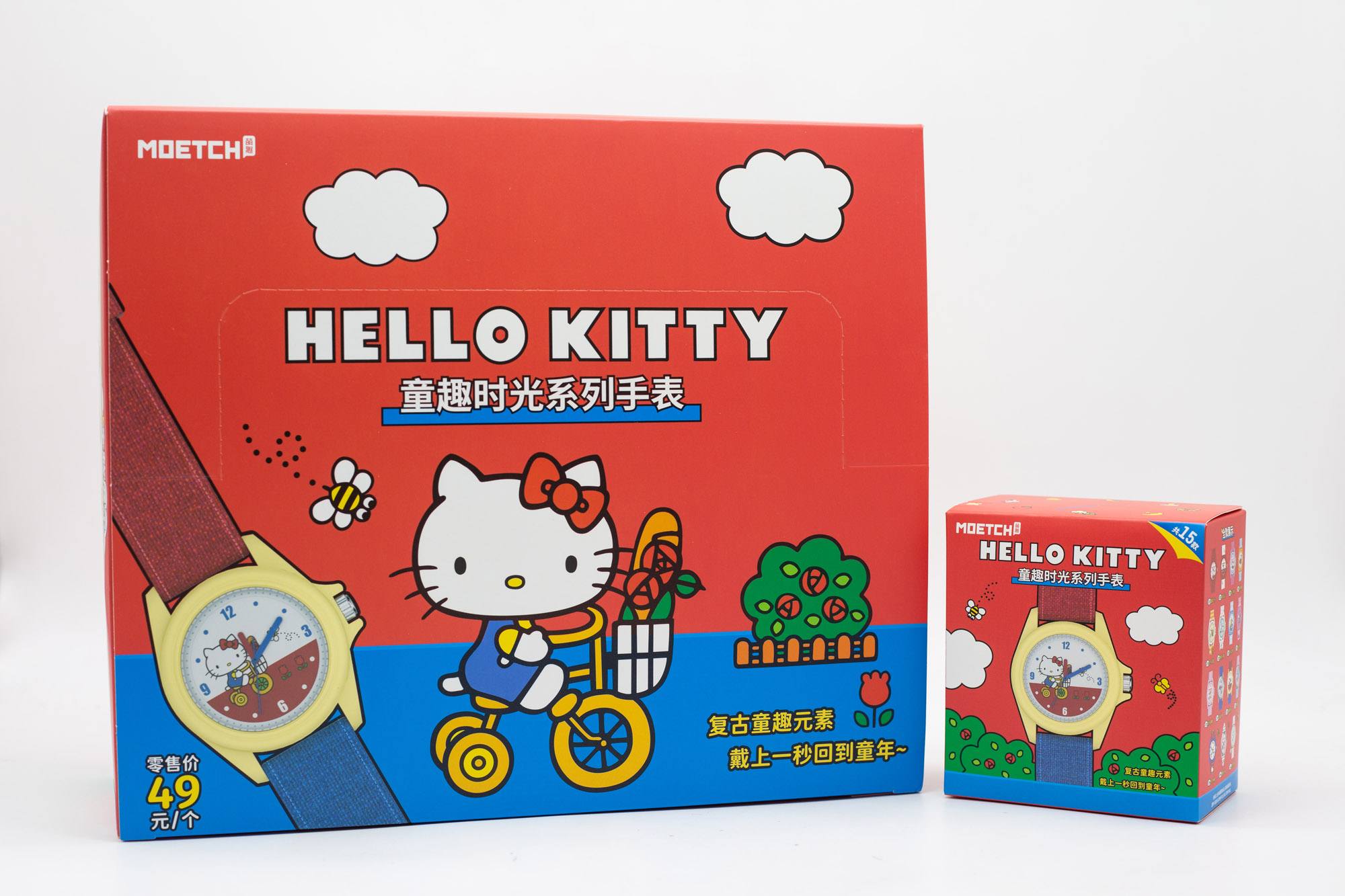Sanrio Hello Kitty Childlike F - Moments Watches & Jewelry Vaughan Mills review and price