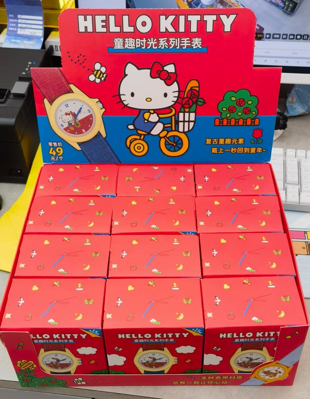 Sanrio Hello Kitty Childlike F - Moments Watches & Jewelry Vaughan Mills review and price